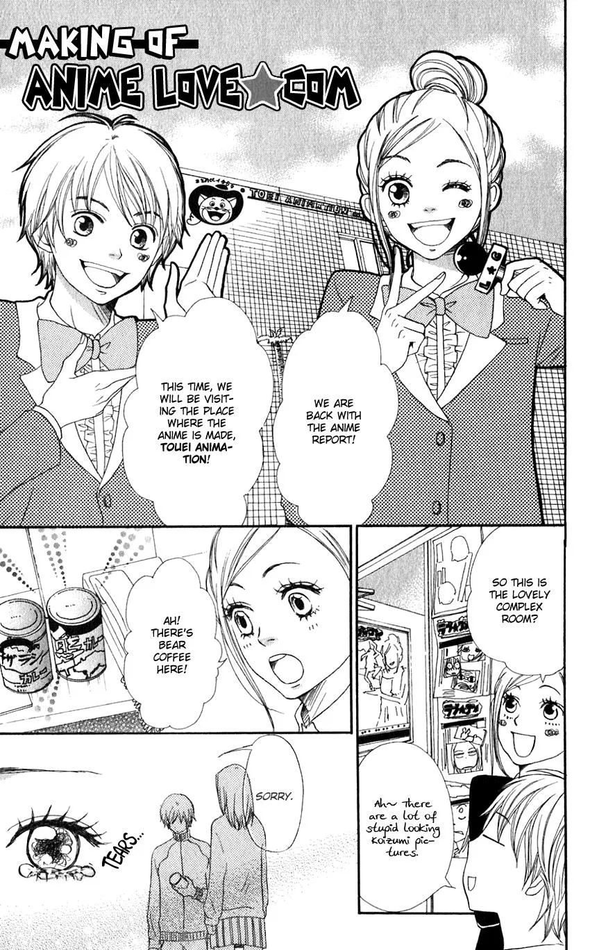 Read Lovely Complex Plus Manga Online