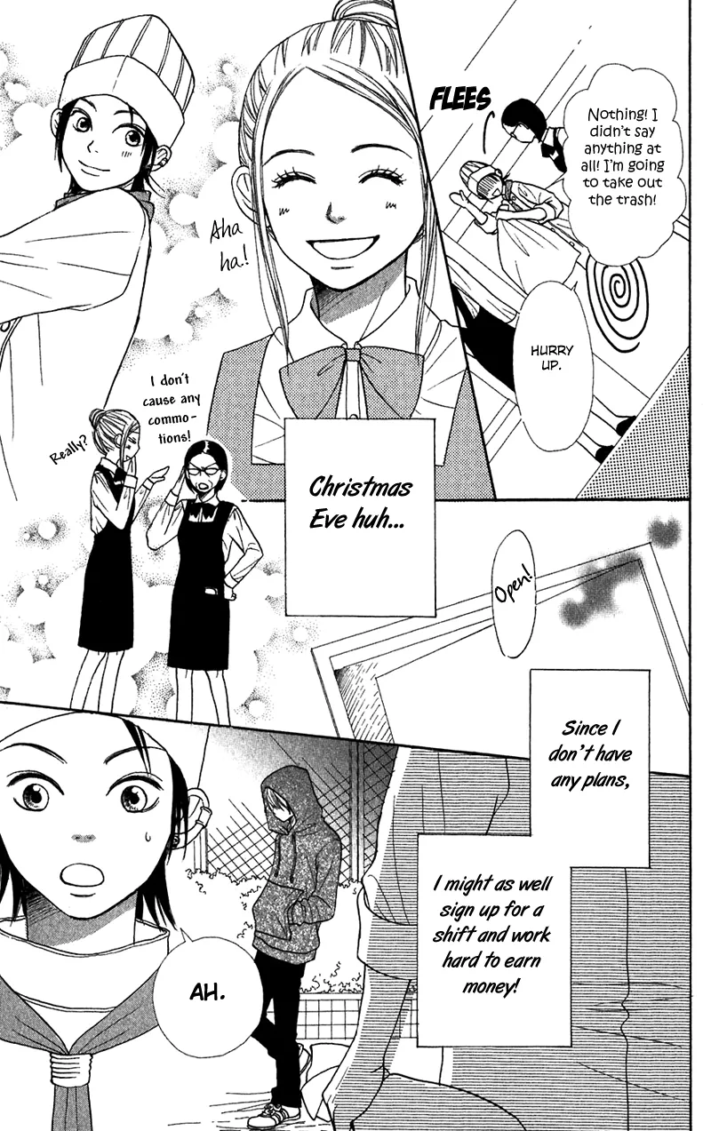 Read Lovely Complex Plus Manga Online