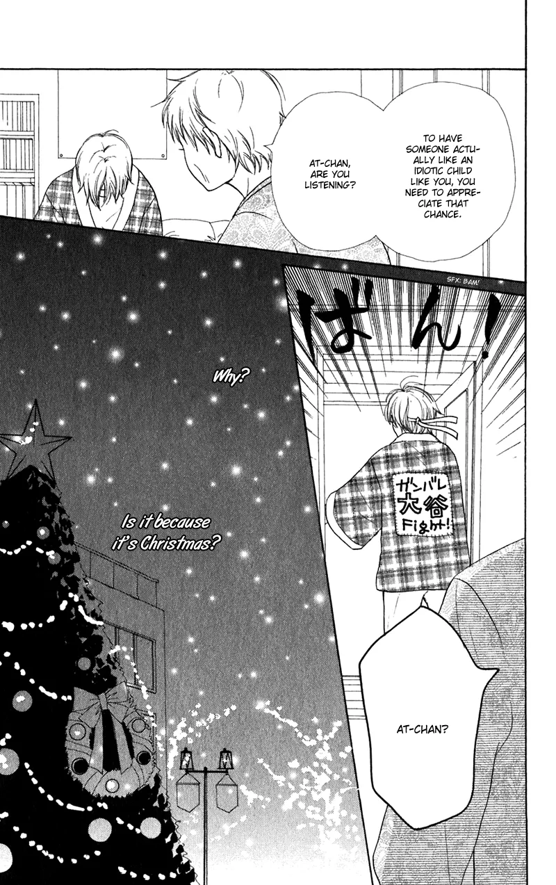 Read Lovely Complex Plus Manga Online