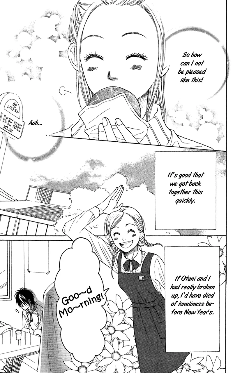 Read Lovely Complex Plus Manga Online