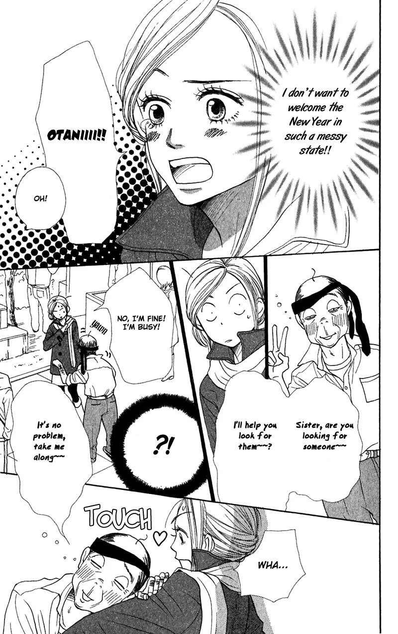 Read Lovely Complex Plus Manga Online