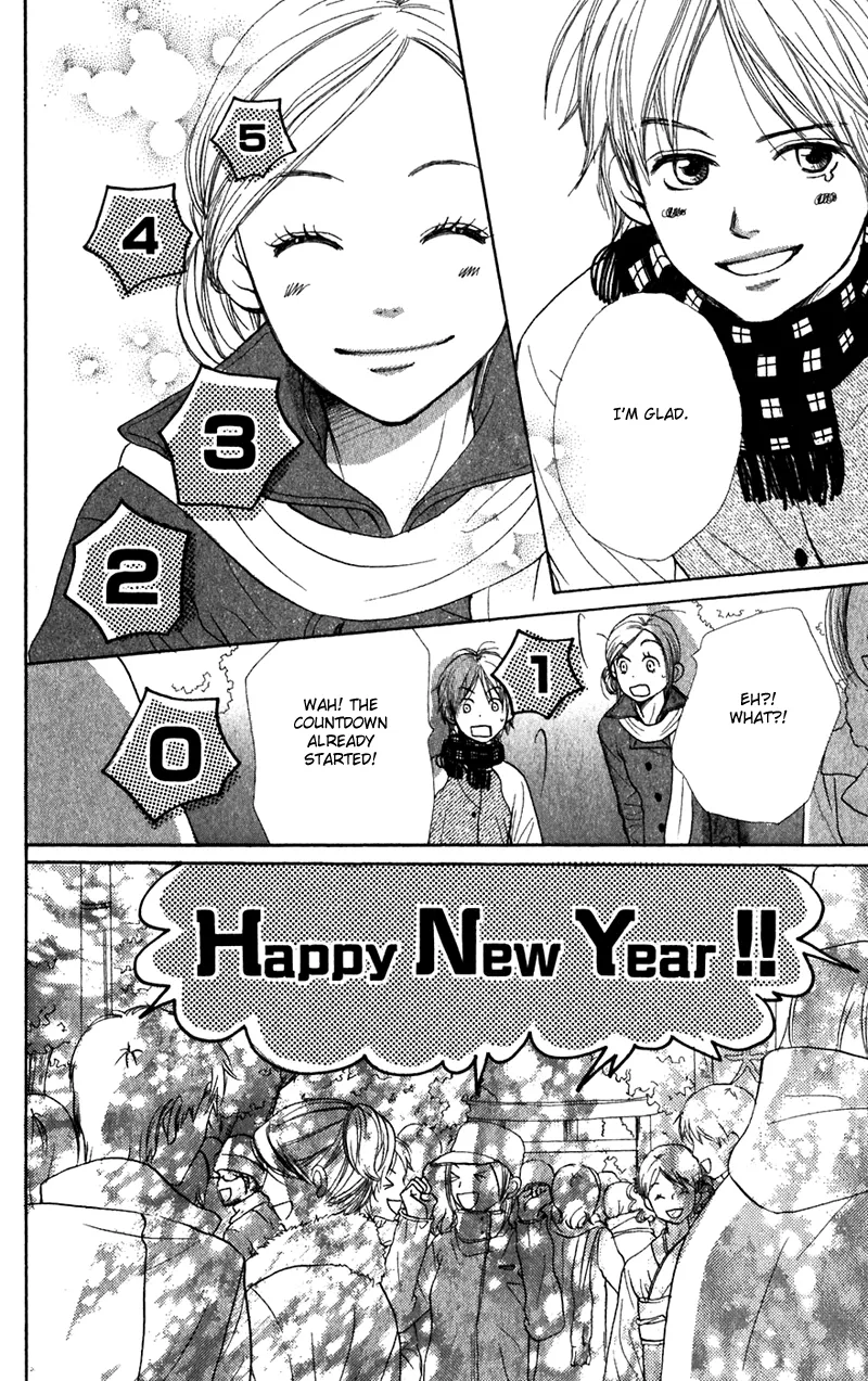 Read Lovely Complex Plus Manga Online