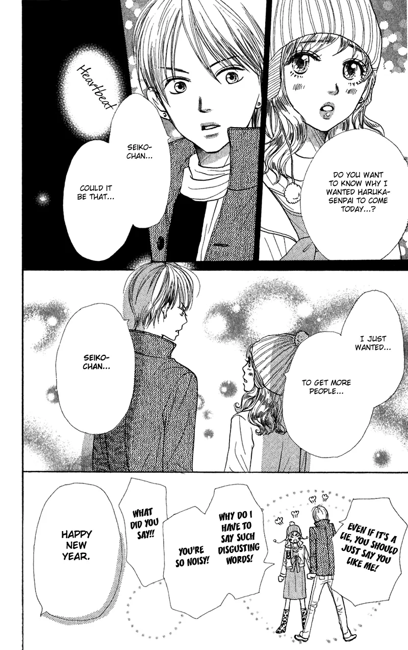 Read Lovely Complex Plus Manga Online