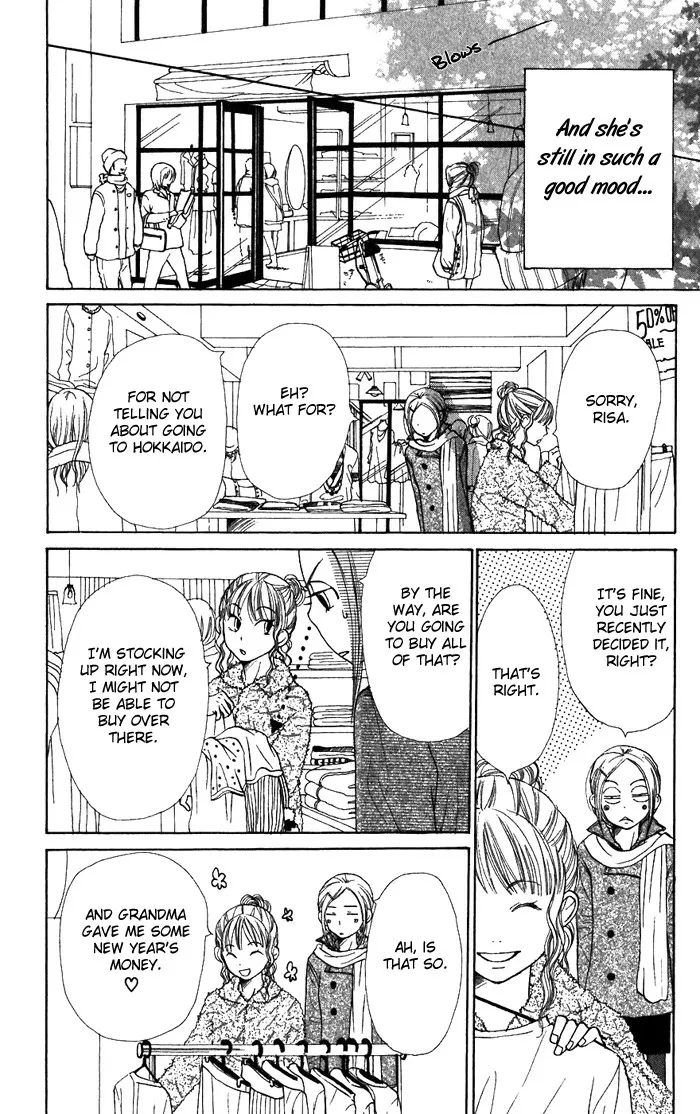 Read Lovely Complex Plus Manga Online