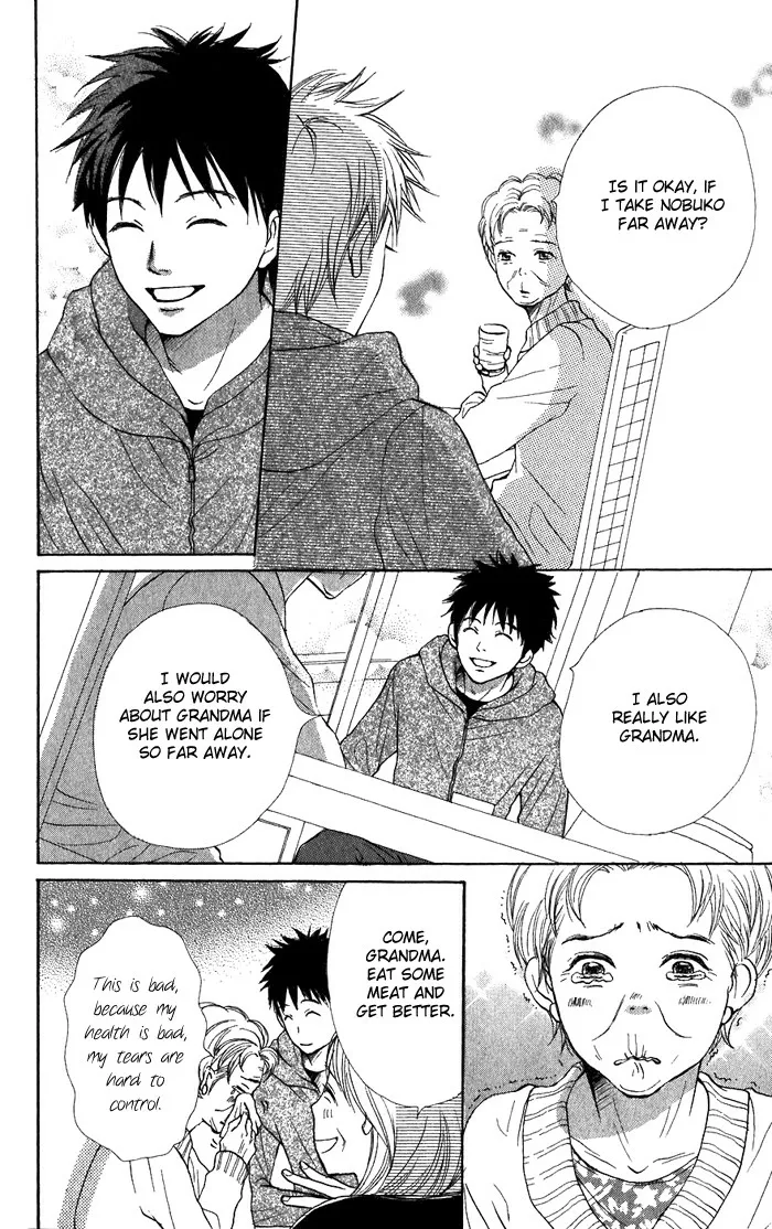 Read Lovely Complex Plus Manga Online