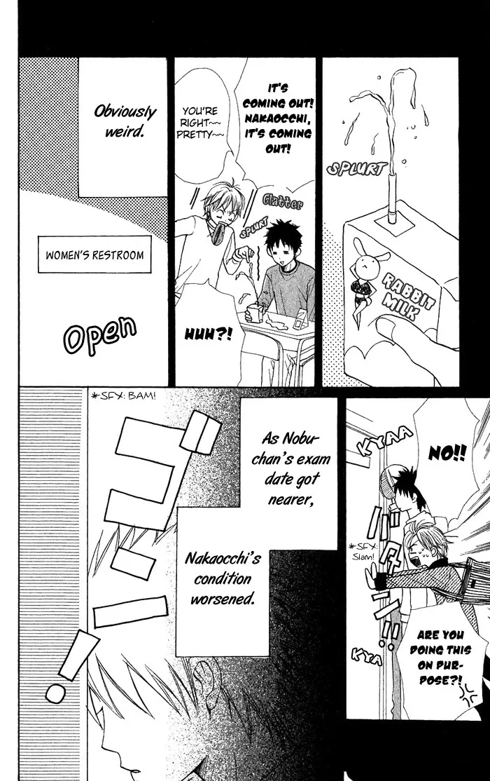 Read Lovely Complex Plus Manga Online