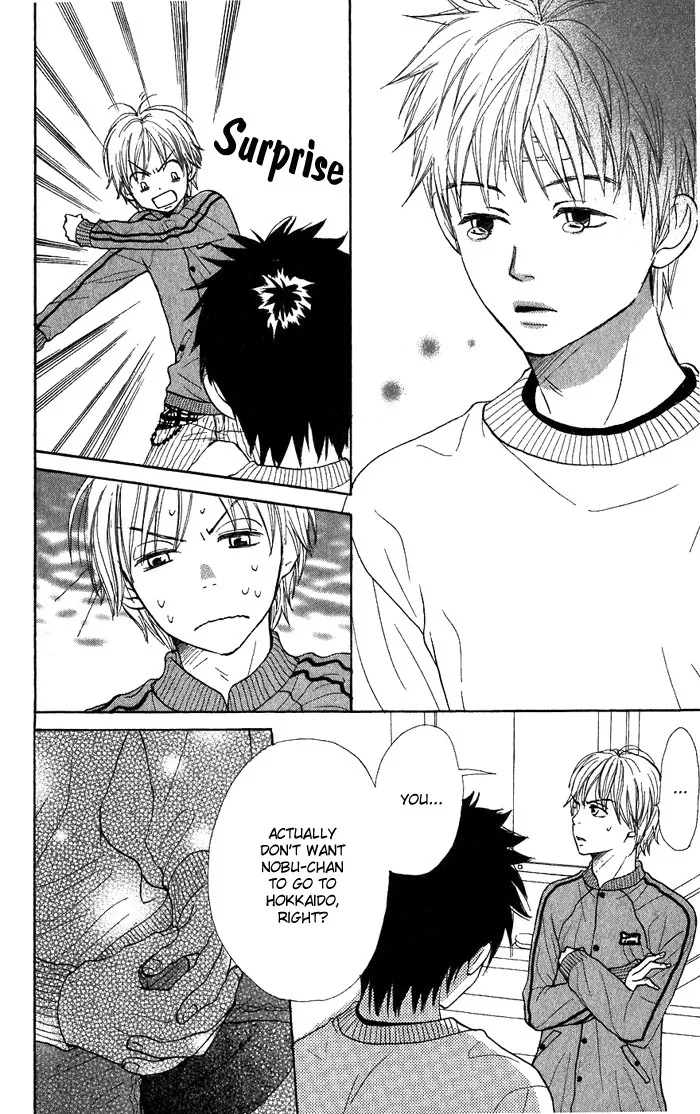Read Lovely Complex Plus Manga Online