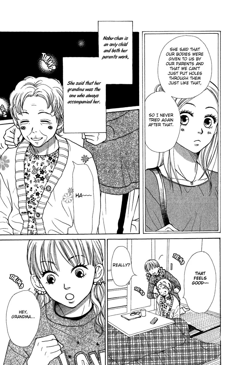 Read Lovely Complex Plus Manga Online