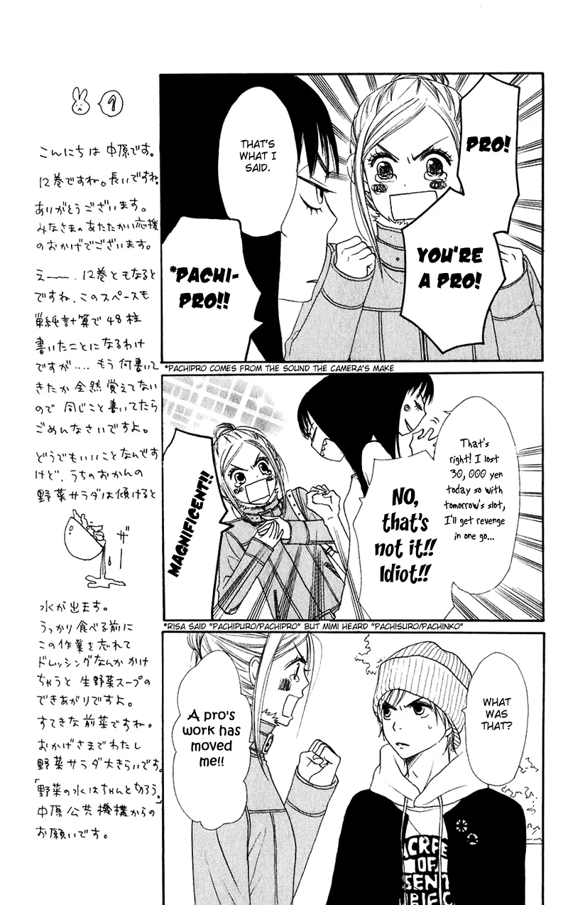 Read Lovely Complex Plus Manga Online