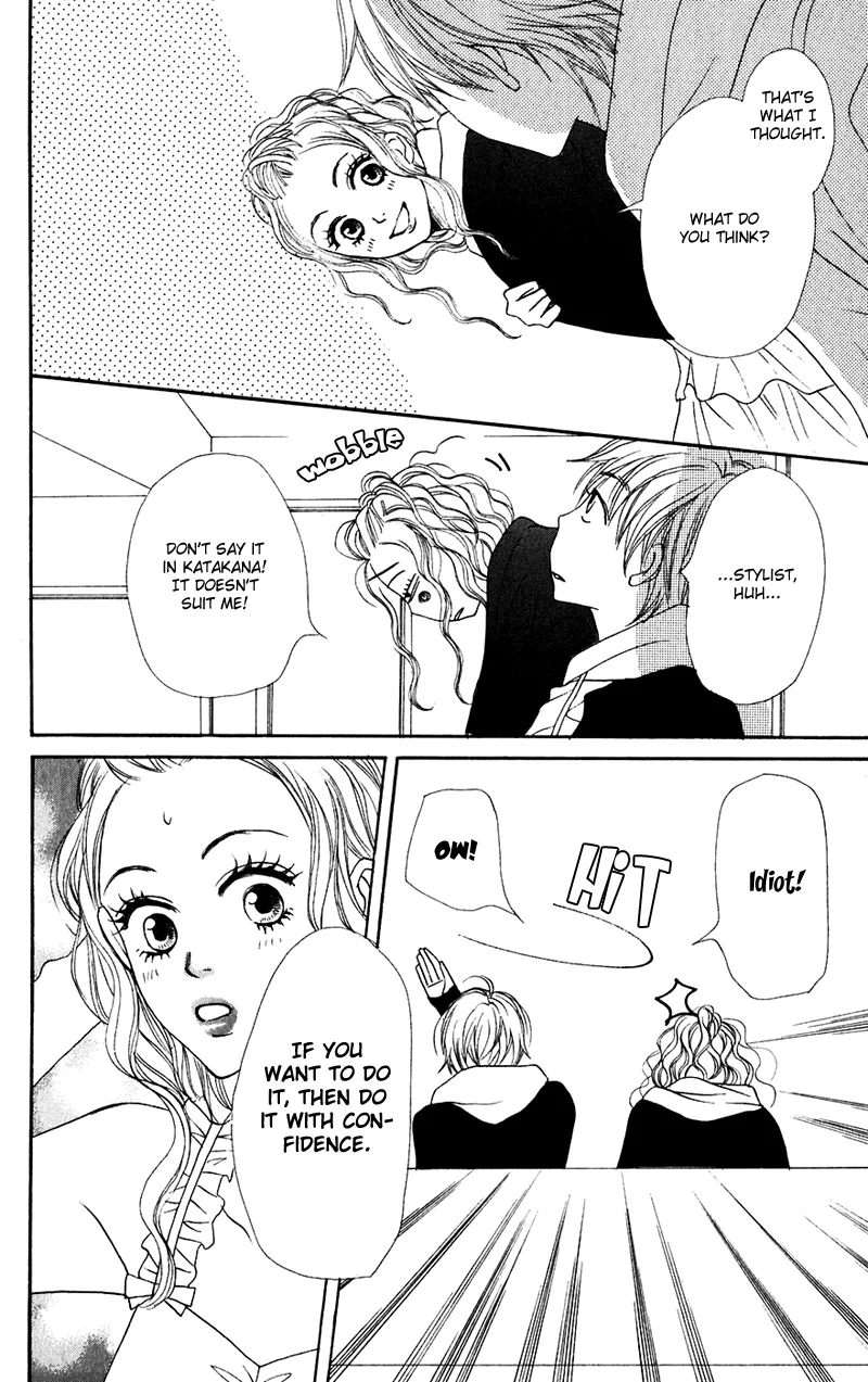 Read Lovely Complex Plus Manga Online