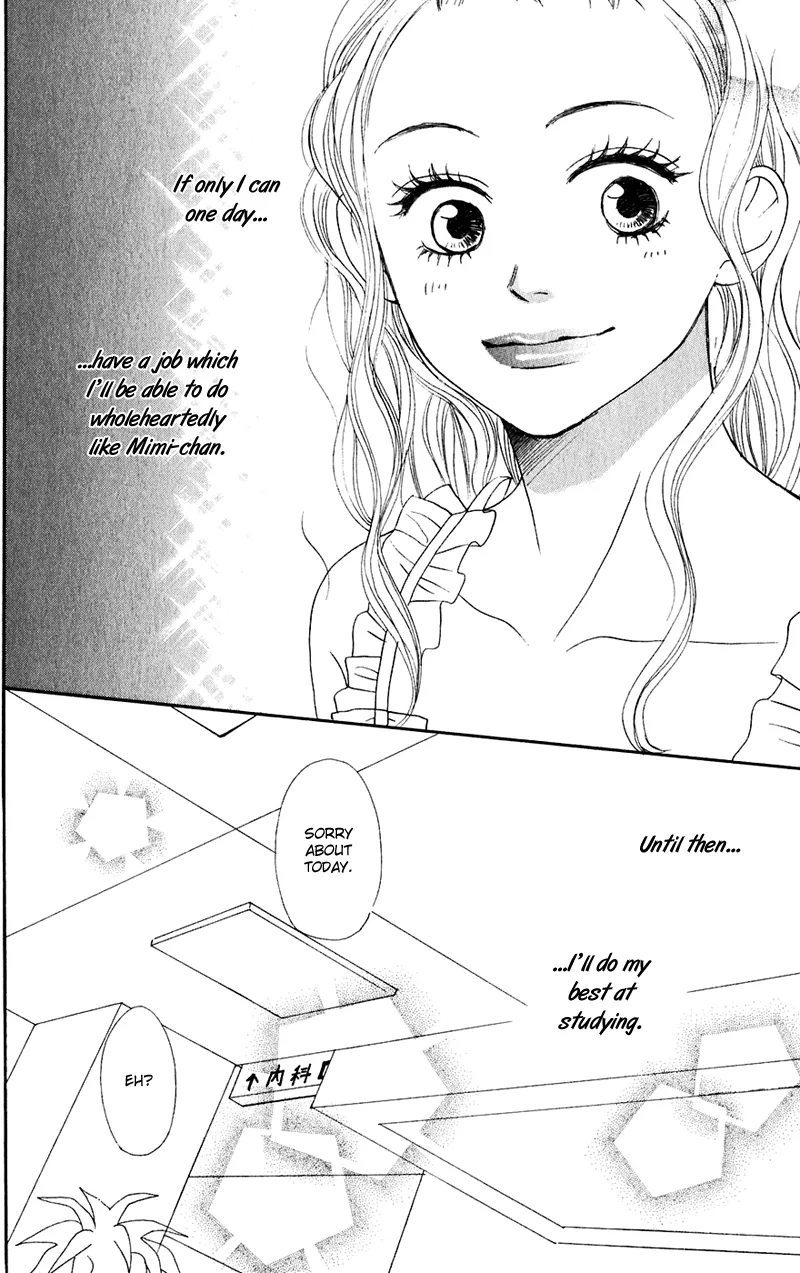 Read Lovely Complex Plus Manga Online
