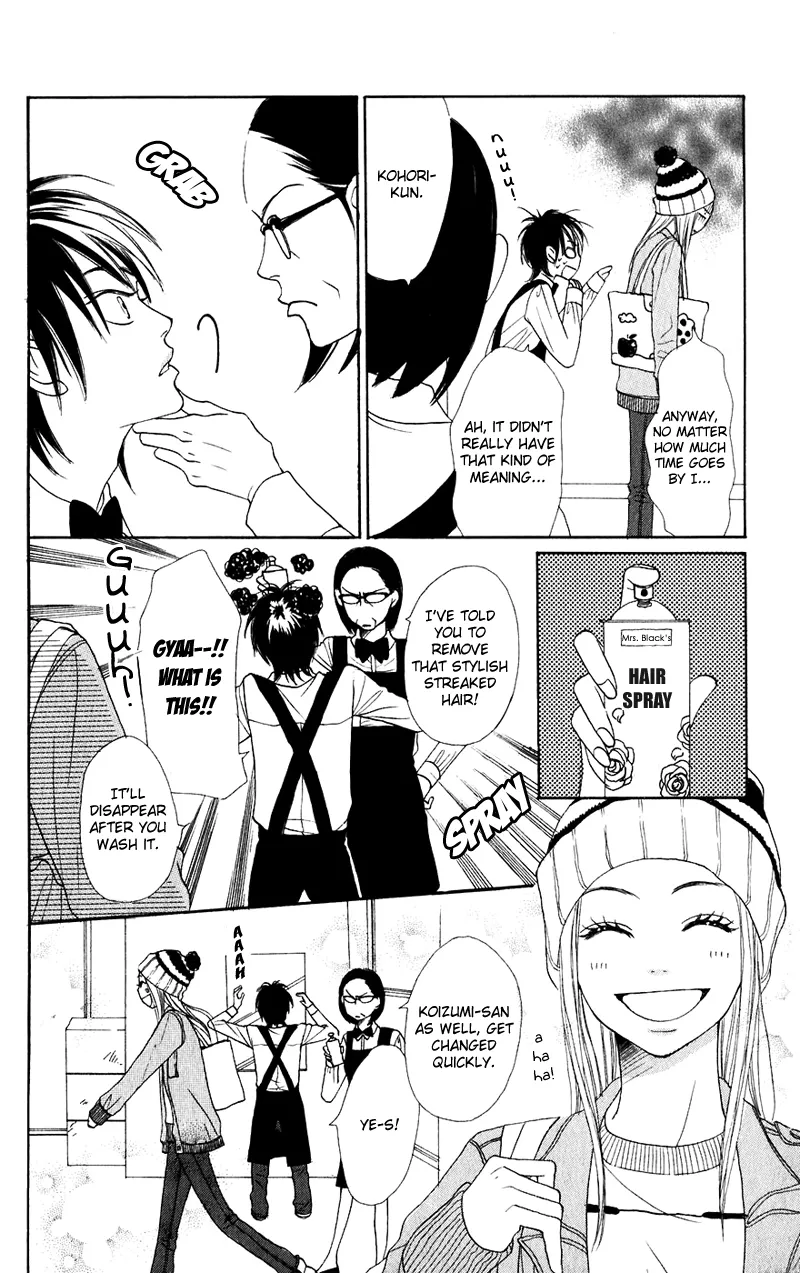 Read Lovely Complex Plus Manga Online