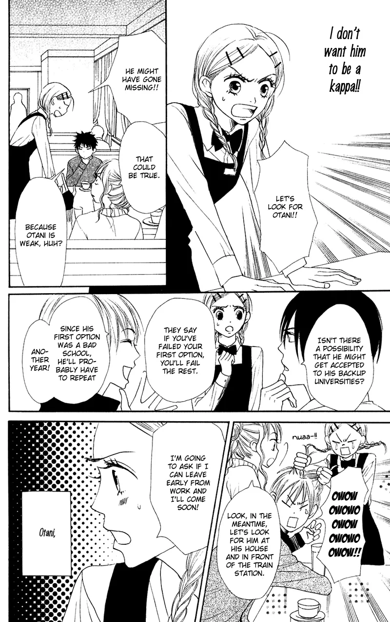 Read Lovely Complex Plus Manga Online