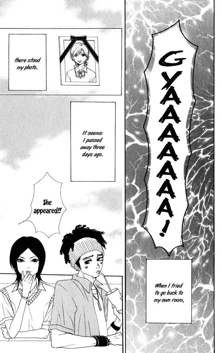 Read Lovely Complex Plus Manga Online