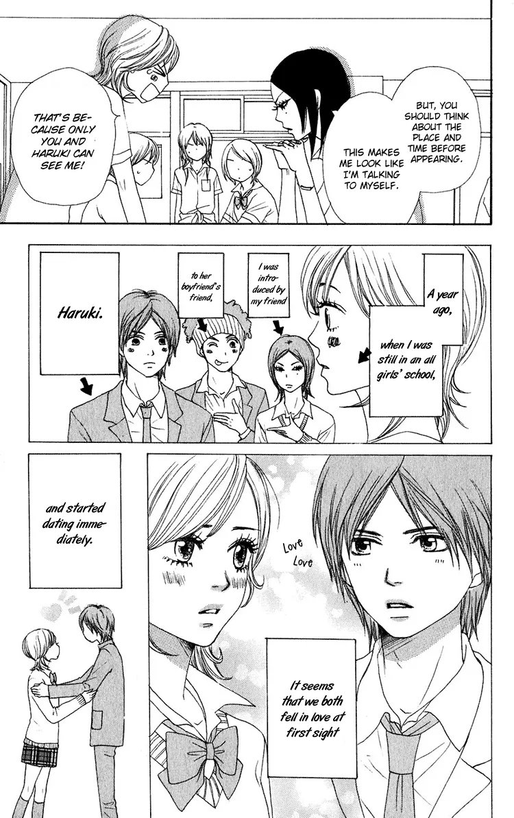 Read Lovely Complex Plus Manga Online