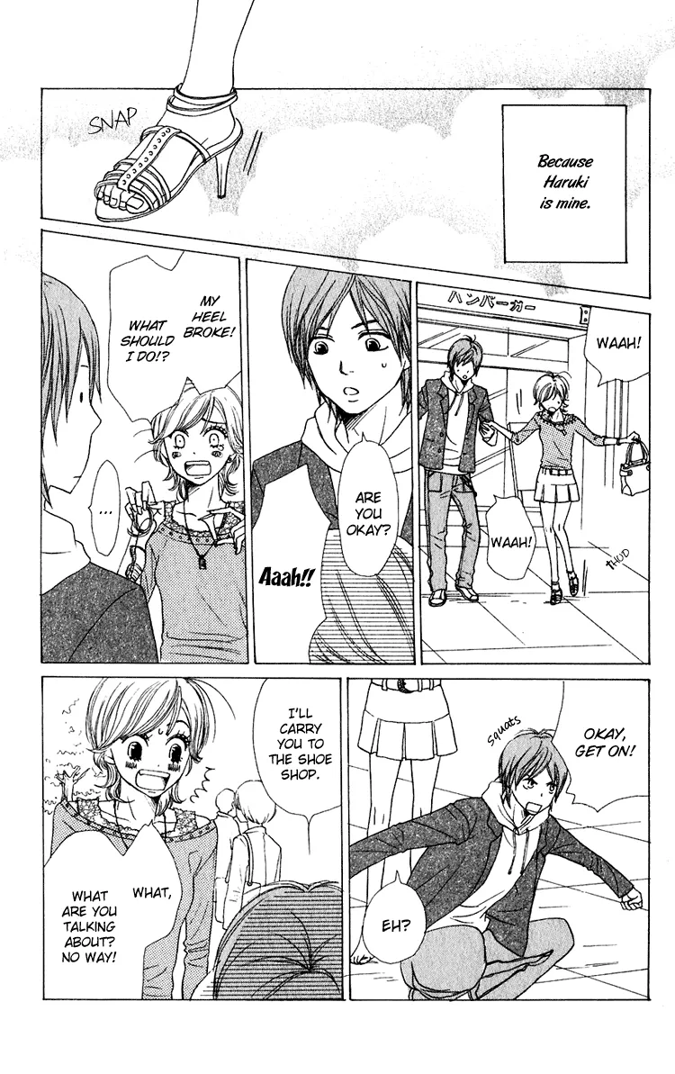 Read Lovely Complex Plus Manga Online