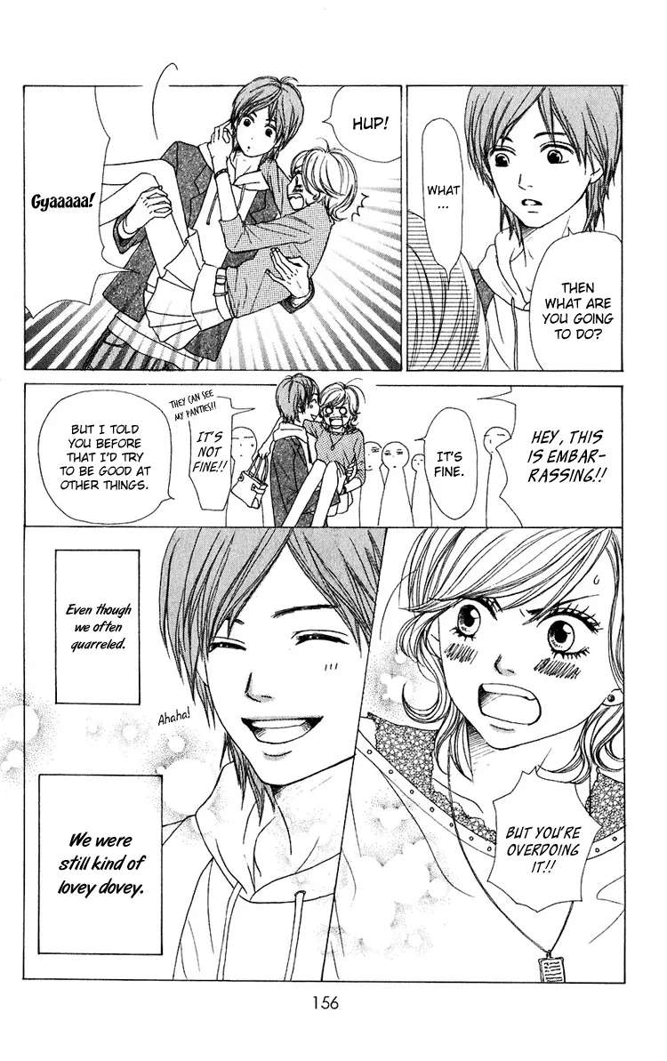 Read Lovely Complex Plus Manga Online