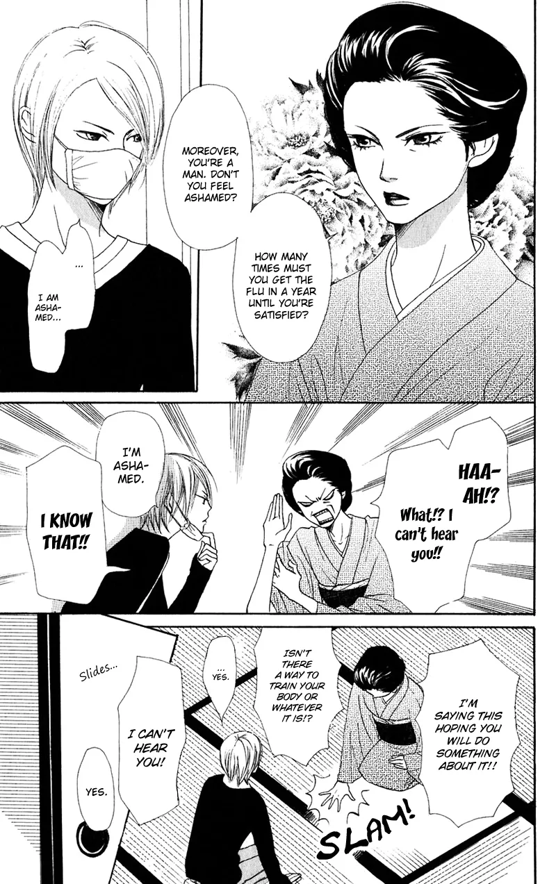 Read Lovely Complex Plus Manga Online