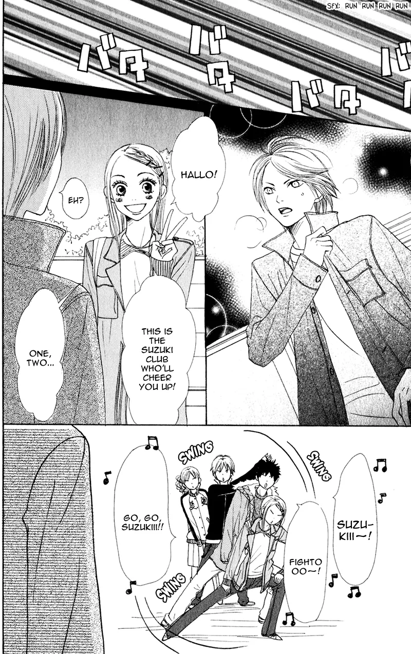 Read Lovely Complex Plus Manga Online