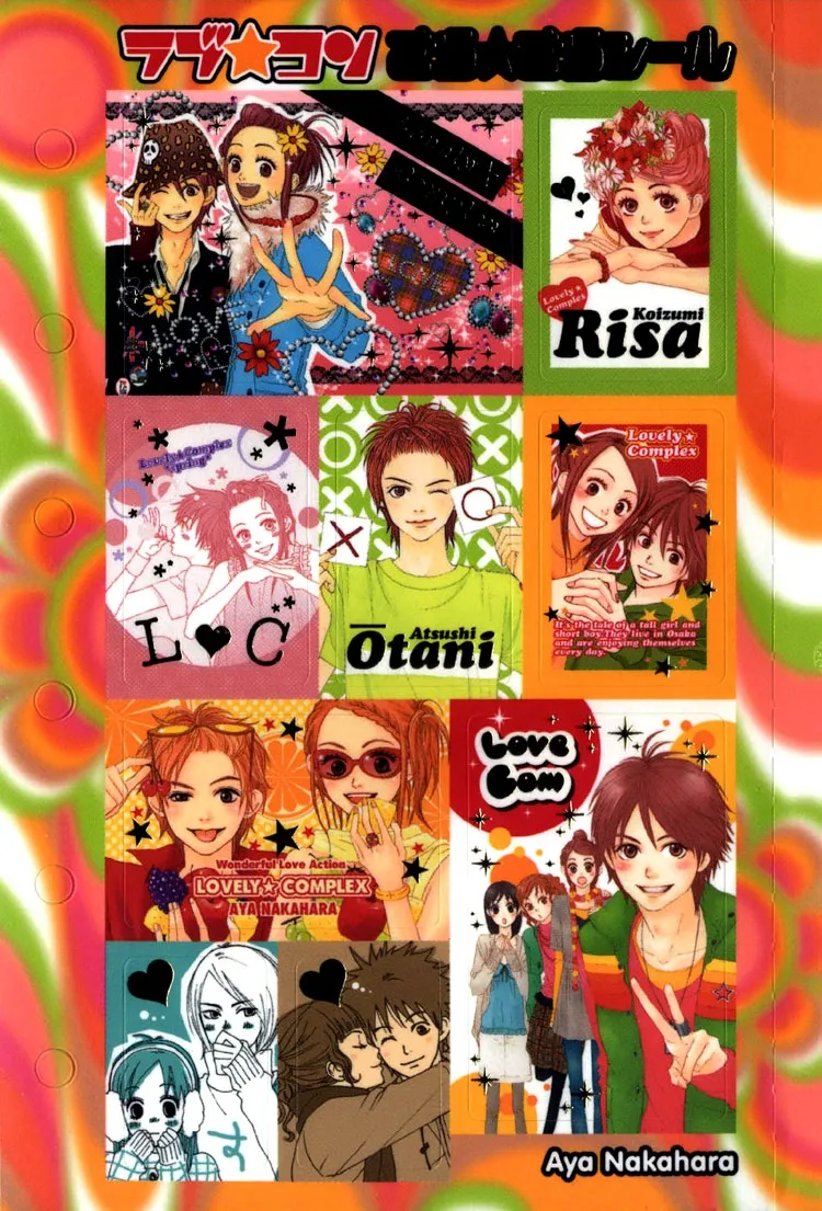 Read Lovely Complex Plus Manga Online