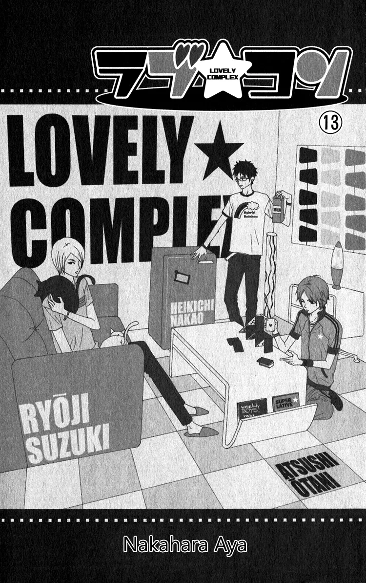 Read Lovely Complex Plus Manga Online