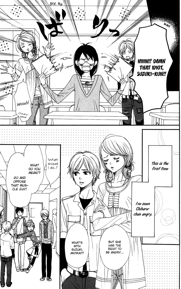 Read Lovely Complex Plus Manga Online