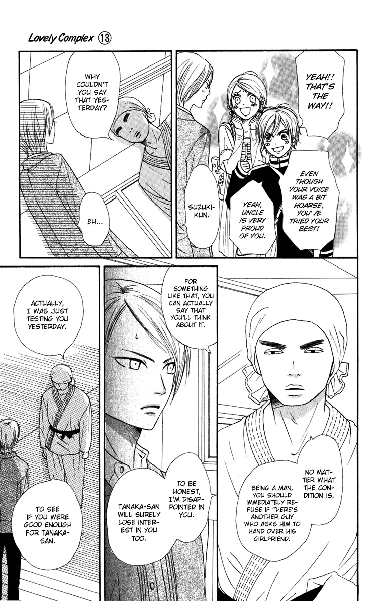 Read Lovely Complex Plus Manga Online