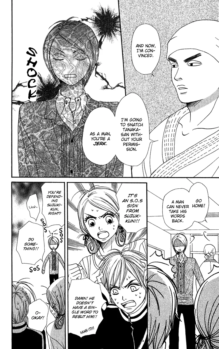 Read Lovely Complex Plus Manga Online