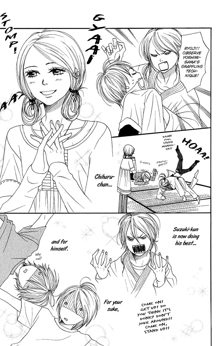 Read Lovely Complex Plus Manga Online