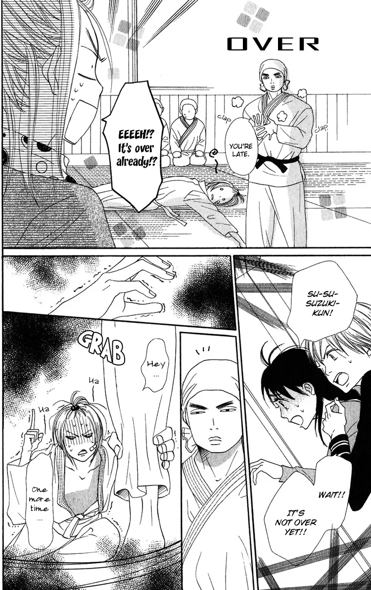 Read Lovely Complex Plus Manga Online