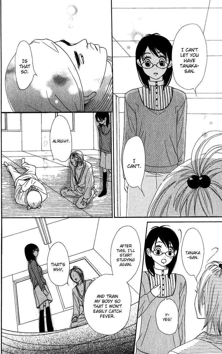 Read Lovely Complex Plus Manga Online