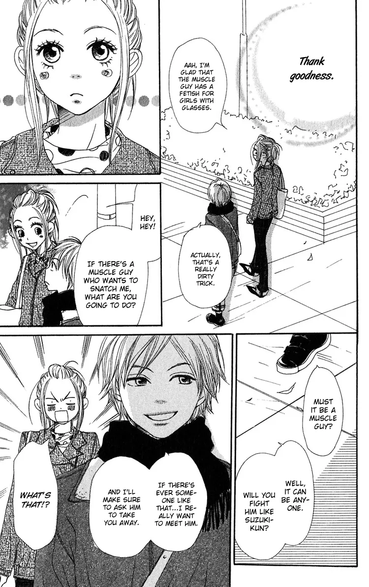 Read Lovely Complex Plus Manga Online