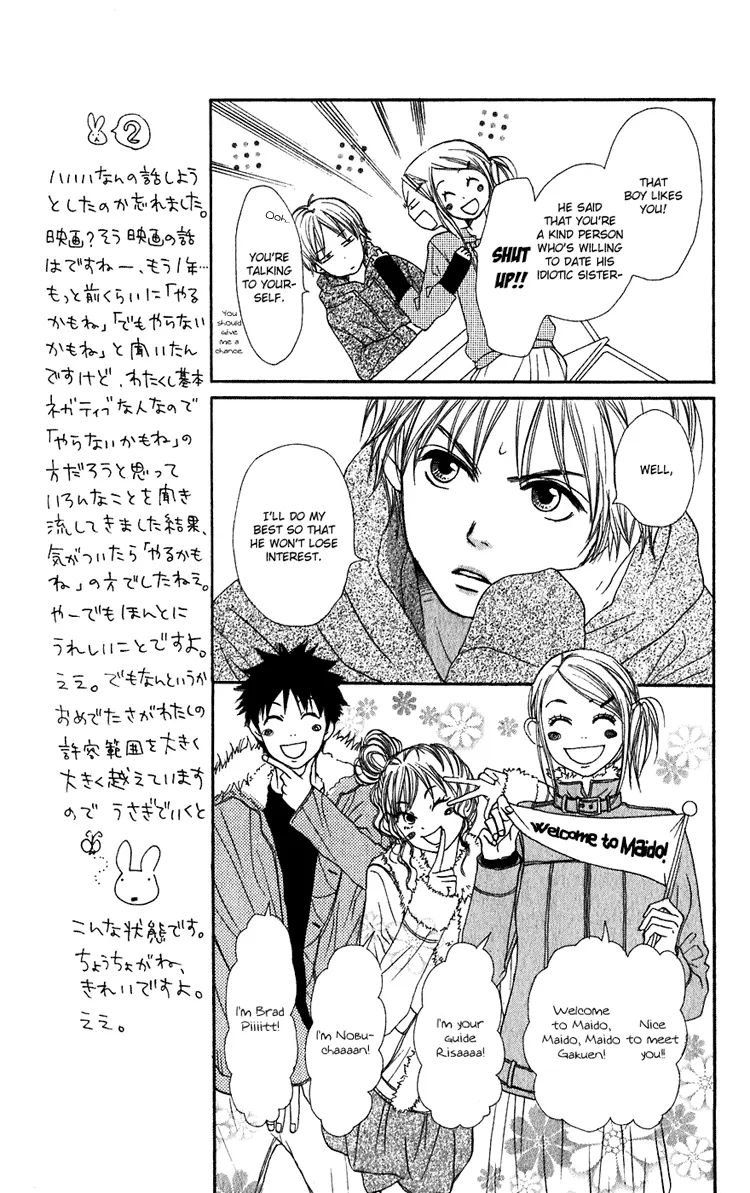 Read Lovely Complex Plus Manga Online