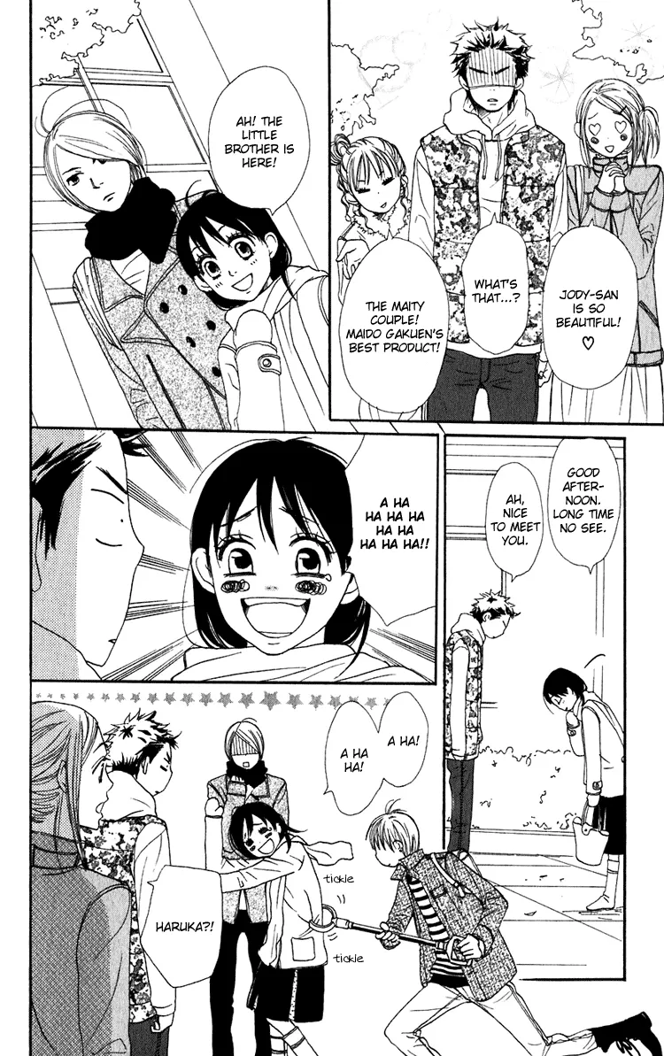 Read Lovely Complex Plus Manga Online