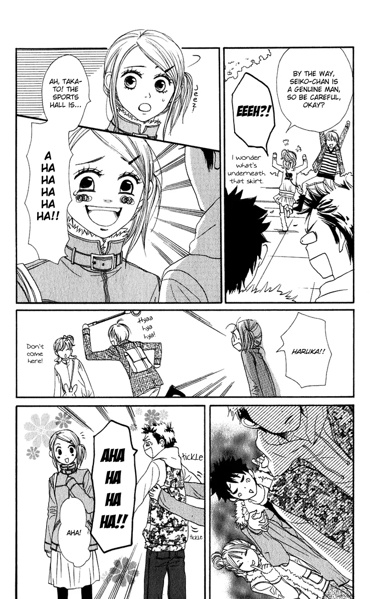 Read Lovely Complex Plus Manga Online