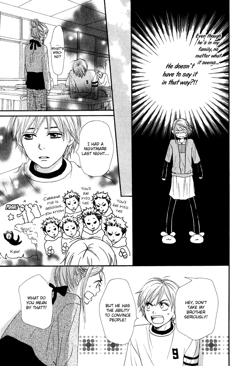 Read Lovely Complex Plus Manga Online