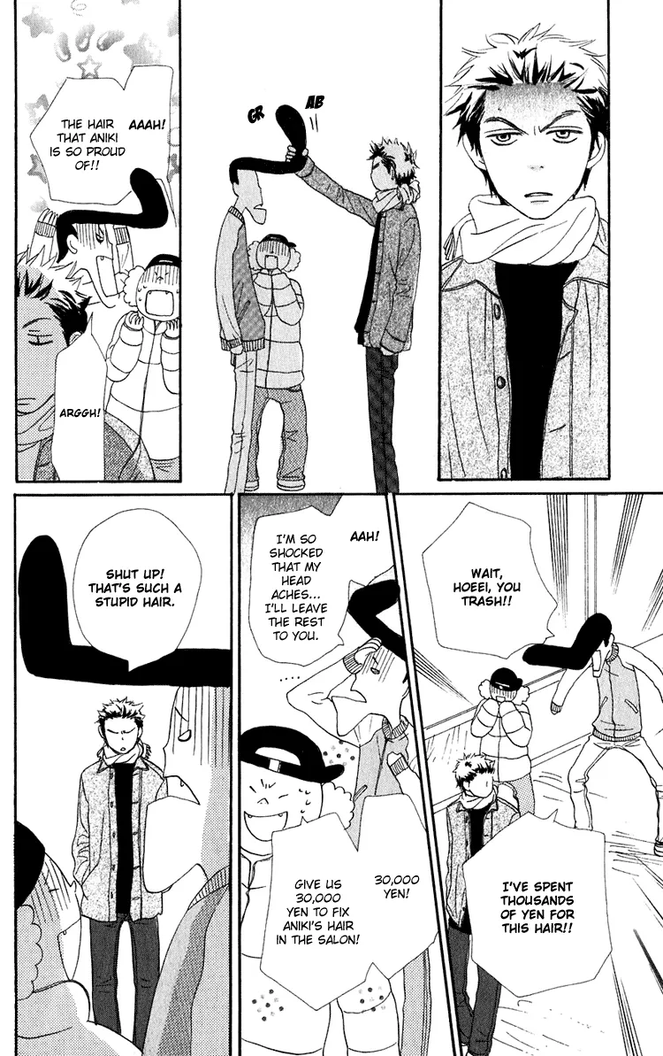Read Lovely Complex Plus Manga Online