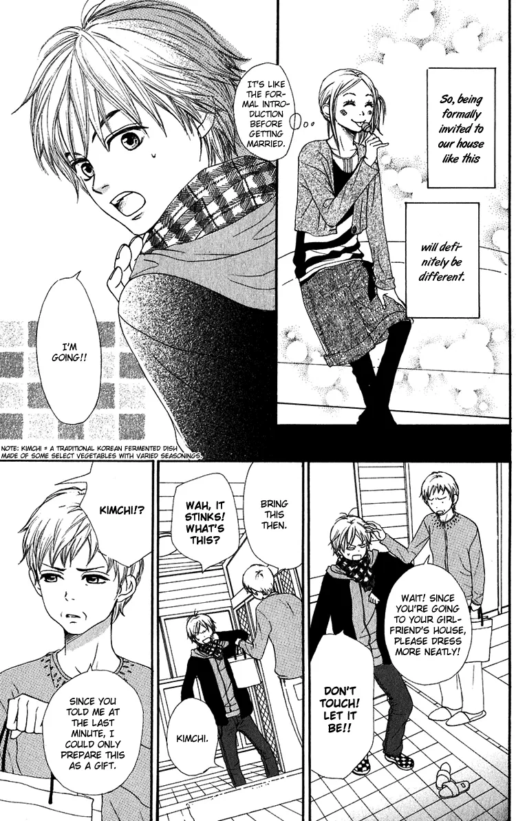 Read Lovely Complex Plus Manga Online