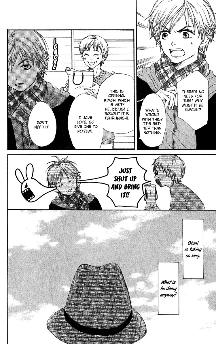 Read Lovely Complex Plus Manga Online