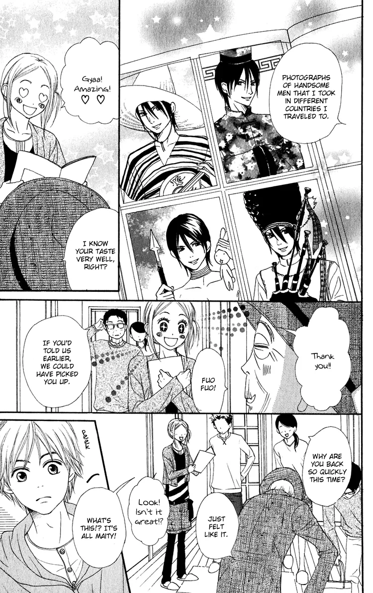 Read Lovely Complex Plus Manga Online