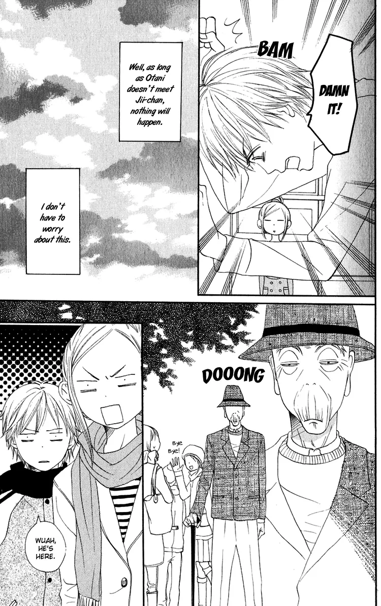 Read Lovely Complex Plus Manga Online
