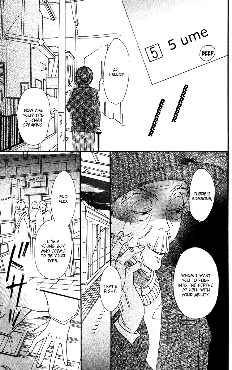 Read Lovely Complex Plus Manga Online