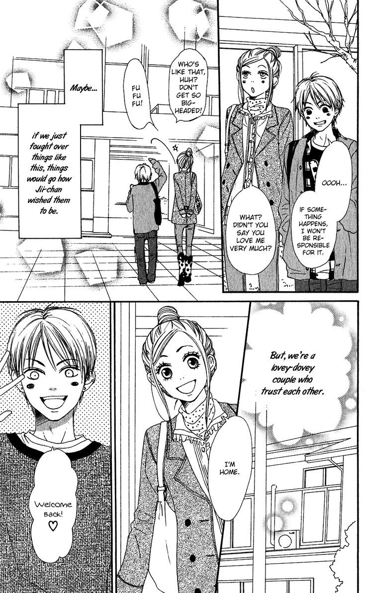 Read Lovely Complex Plus Manga Online