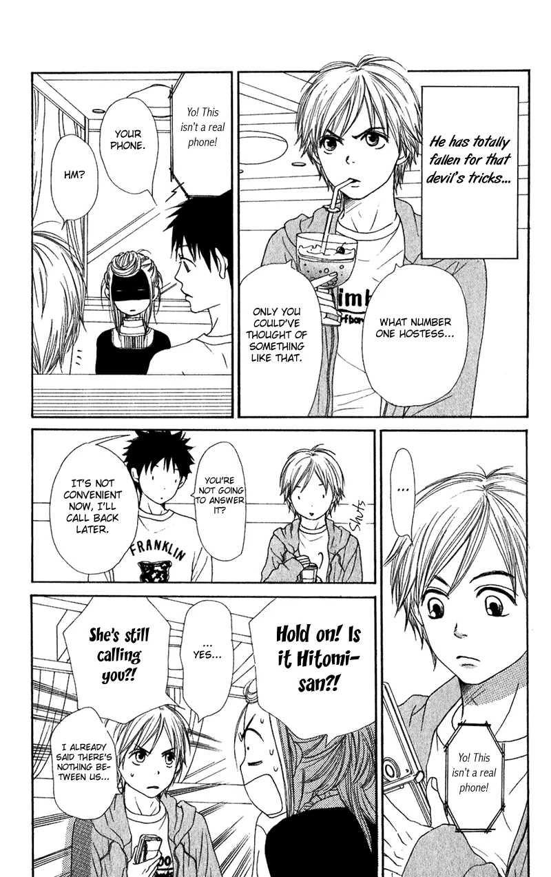 Read Lovely Complex Plus Manga Online