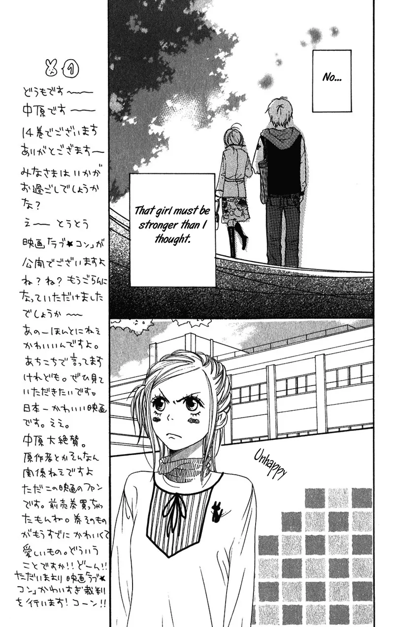 Read Lovely Complex Plus Manga Online