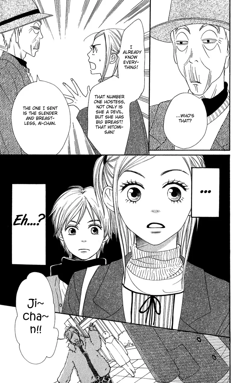 Read Lovely Complex Plus Manga Online