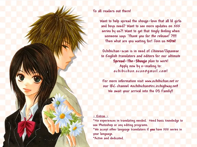 Read Lovely Complex Plus Manga Online