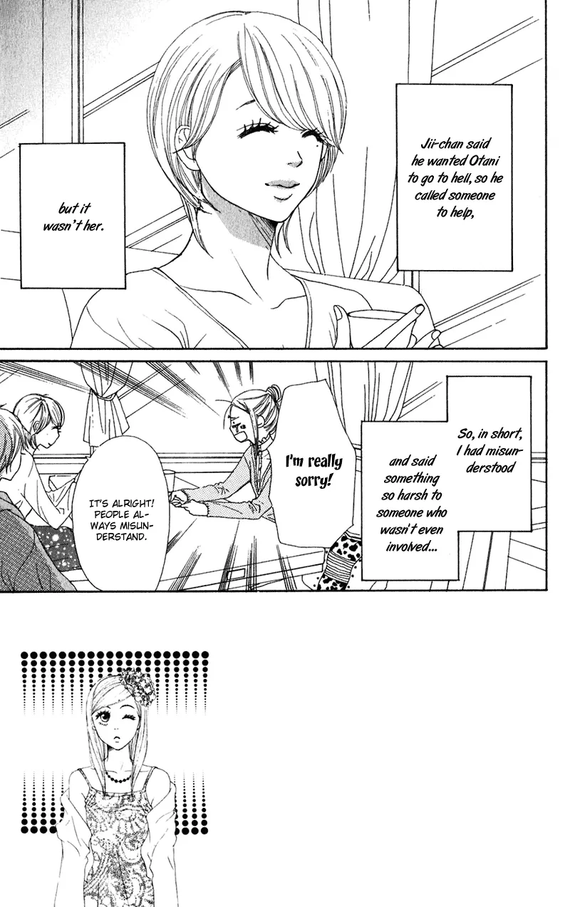 Read Lovely Complex Plus Manga Online