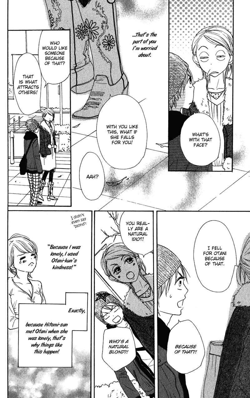 Read Lovely Complex Plus Manga Online