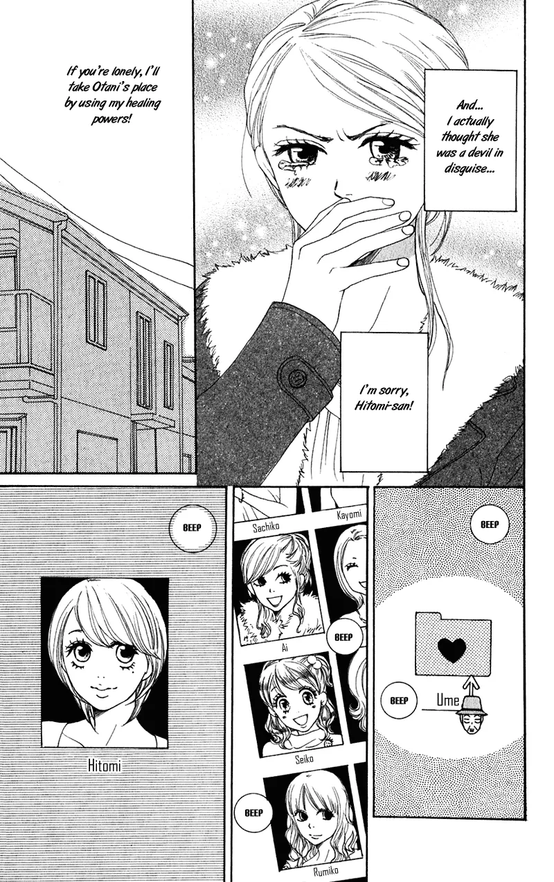 Read Lovely Complex Plus Manga Online